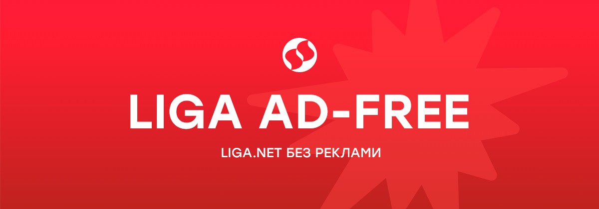 ad-free-email-banner-nedonator